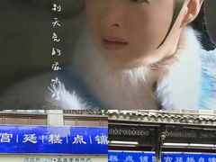 -宫廷糕点铺(人民中路店)
