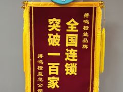 -搏鸣乒乓球俱乐部(万柳店)