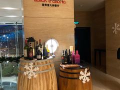 -北辰洲际酒店·IT MAMA意式家味餐厅