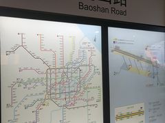 -宝山路(地铁站)