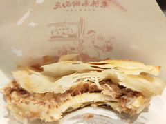 -老陈家擀面皮(木塔巷店)