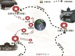 -句容茅山景区