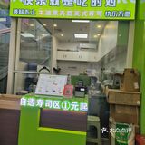 卷起来的寿司美味～