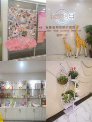 -纵享怡月月子中心(西稍门店)