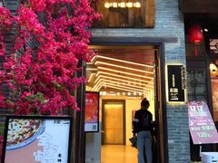 门面-桂二老坛酸菜鱼(三街两巷店)