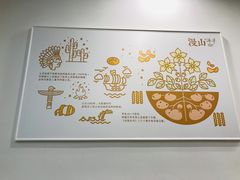 -漫山洋芋(大悦城店)