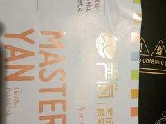 -严厨老坛酸菜鱼(吴江万宝店)