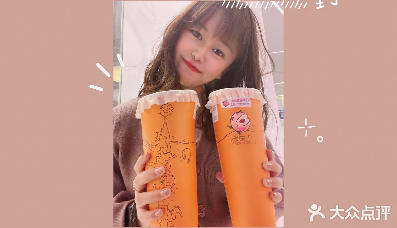 🔥🔥🔥🥤新年必喝系列——饮品界的弄潮儿 | 汴京姬🌸