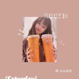 🔥🔥🔥🥤新年必喝系列——饮品界的弄潮儿 | 汴京姬🌸