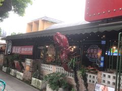 -霸王虾·麻辣小龙虾(清水河公园店)