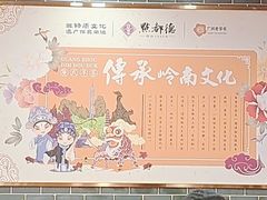 -点都德(华强北店)
