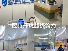 -都市妇产医院-妇科中心