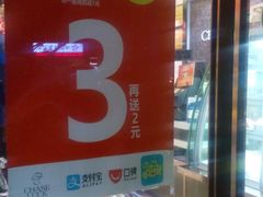 -长乐饼屋(荔湾店)