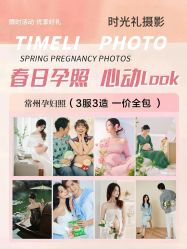 -时光礼孕婴儿童摄影(新北店)