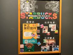 -星巴克(海门解放路店)