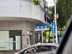 -谭嗣同故居