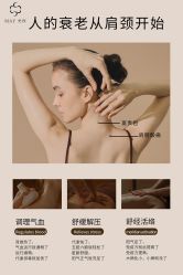 -美玫美容SPA护理中心