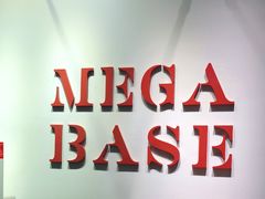 -MEGA BASE 健身馆(南山店)