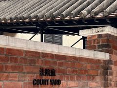 -大馆(前中区警署建築群)