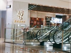 -鹅冠港式茶餐厅(来福士店)