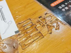 -探唐烧烤(棠东店)