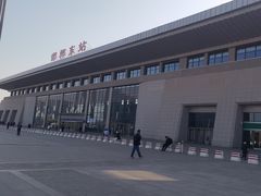 -邯郸东站