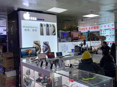 -胜灿苹果华为手机电脑维修回收(徐汇店)
