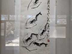 -齐白石旧居纪念馆