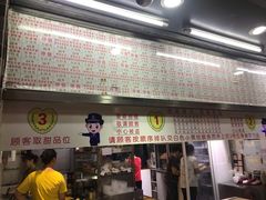 门面-百花传统甜品店(原址店)
