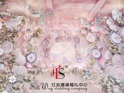 -红丝高端婚礼中心(旗舰店)