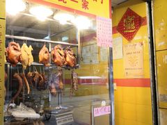 面包甜点陈列柜-天添手撕猪手(德政中路店)