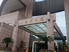 -上海博物馆(人民广场馆)