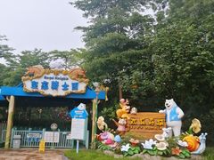 -美的鹭湖探索王国