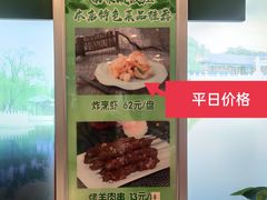 -南来顺饭庄·清真(南菜园店)