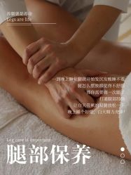 -丹漪·DANYI 美肤中心