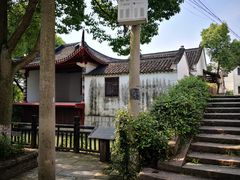 -丝绸小镇荻港古村