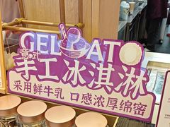 -都可手作(学士街手作店)