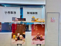 -炖物24章·顺时轻养茶(黄龙店)