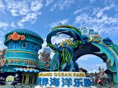 -海花岛旅游度假区