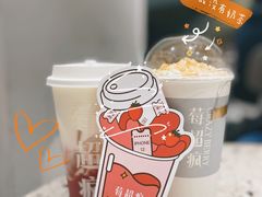 -莓超疯(浦西万达店)