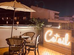 -Catail前苑(前门大街店)