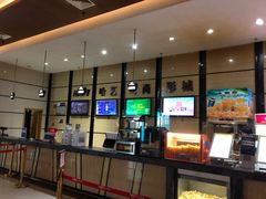 -哈艺时尚影城(海珠赤岗店)