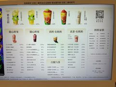 -喜茶(武汉范湖万达广场店)