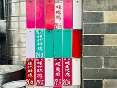 -達揚原味燉品(文明路店)