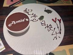 -安妮意大利餐厅(日坛店)