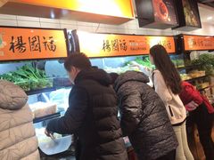 等位区-杨国福麻辣烫(联合大学店)