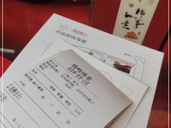 -鸡鸣赐茶(鸡鸣寺路店)