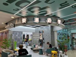 点击看大图 -东瀛造型