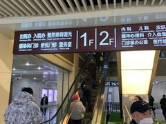 -哈尔滨医科大学附属第四医院(南岗院区)