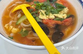 Tomato Egg Bone Soup